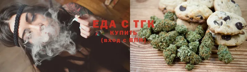 МЕГА как зайти  Донской  Canna-Cookies конопля 