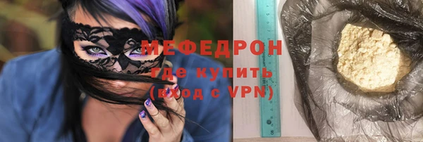 прущая мука Горнозаводск